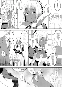 Page 4 of Kasshoku Kokumaro Funnyuu Maid Stardust · Genius