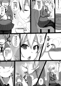 Page 6 of Kusurizuke Bonyuu Taichou Darjeeling-sama no Milk Tea Party