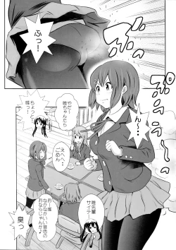 Page 14 of Houkago Unchi Time Final