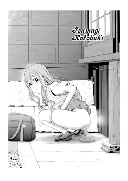 Page 22 of Houkago Unchi Time Final