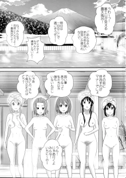 Page 2 of Houkago Unchi Time Final