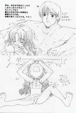 Page 14 of breeders.