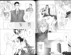 Page 100 of B-BOY Zips 15 年下攻特集 Part.2