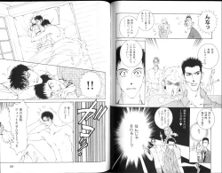 Page 105 of B-BOY Zips 15 年下攻特集 Part.2