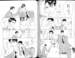 Page 109 of B-BOY Zips 15 年下攻特集 Part.2