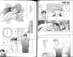 Page 10 of B-BOY Zips 15 年下攻特集 Part.2