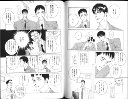 Page 110 of B-BOY Zips 15 年下攻特集 Part.2