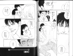 Page 117 of B-BOY Zips 15 年下攻特集 Part.2