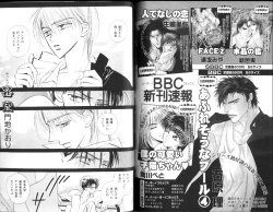 Page 119 of B-BOY Zips 15 年下攻特集 Part.2