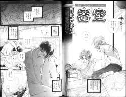 Page 120 of B-BOY Zips 15 年下攻特集 Part.2