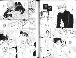 Page 121 of B-BOY Zips 15 年下攻特集 Part.2