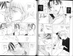 Page 122 of B-BOY Zips 15 年下攻特集 Part.2