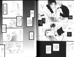 Page 123 of B-BOY Zips 15 年下攻特集 Part.2