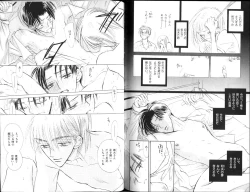 Page 124 of B-BOY Zips 15 年下攻特集 Part.2