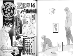 Page 131 of B-BOY Zips 15 年下攻特集 Part.2