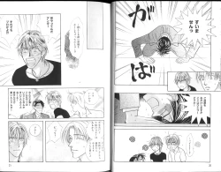 Page 13 of B-BOY Zips 15 年下攻特集 Part.2