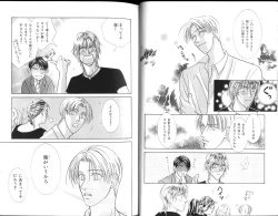 Page 14 of B-BOY Zips 15 年下攻特集 Part.2