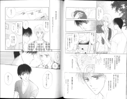 Page 22 of B-BOY Zips 15 年下攻特集 Part.2