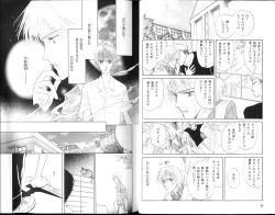 Page 23 of B-BOY Zips 15 年下攻特集 Part.2