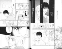 Page 25 of B-BOY Zips 15 年下攻特集 Part.2