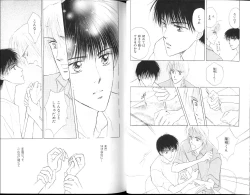 Page 26 of B-BOY Zips 15 年下攻特集 Part.2