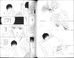 Page 27 of B-BOY Zips 15 年下攻特集 Part.2