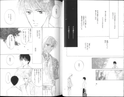 Page 30 of B-BOY Zips 15 年下攻特集 Part.2