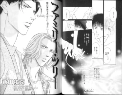 Page 35 of B-BOY Zips 15 年下攻特集 Part.2