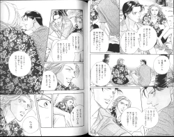 Page 43 of B-BOY Zips 15 年下攻特集 Part.2