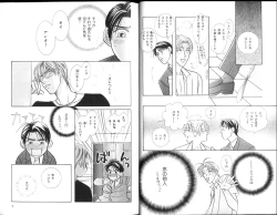 Page 6 of B-BOY Zips 15 年下攻特集 Part.2