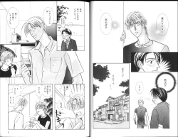 Page 7 of B-BOY Zips 15 年下攻特集 Part.2