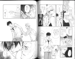 Page 81 of B-BOY Zips 15 年下攻特集 Part.2