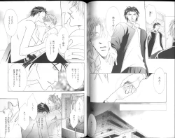 Page 98 of B-BOY Zips 15 年下攻特集 Part.2