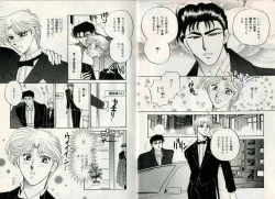 Page 105 of B-BOY Zips 17 調教特集