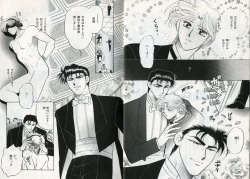 Page 108 of B-BOY Zips 17 調教特集