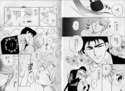 Page 109 of B-BOY Zips 17 調教特集