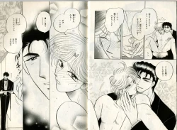 Page 114 of B-BOY Zips 17 調教特集