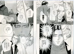 Page 11 of B-BOY Zips 17 調教特集