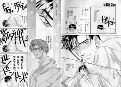 Page 121 of B-BOY Zips 17 調教特集