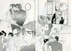 Page 123 of B-BOY Zips 17 調教特集