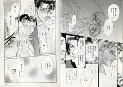 Page 127 of B-BOY Zips 17 調教特集