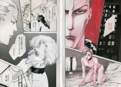 Page 22 of B-BOY Zips 17 調教特集