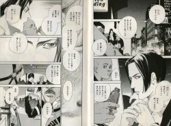 Page 24 of B-BOY Zips 17 調教特集