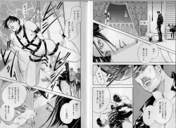 Page 29 of B-BOY Zips 17 調教特集