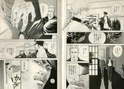 Page 33 of B-BOY Zips 17 調教特集