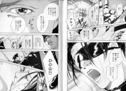 Page 35 of B-BOY Zips 17 調教特集