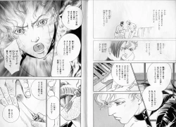 Page 37 of B-BOY Zips 17 調教特集