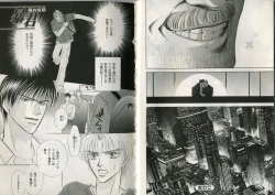 Page 42 of B-BOY Zips 17 調教特集