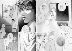 Page 51 of B-BOY Zips 17 調教特集