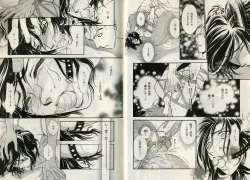 Page 64 of B-BOY Zips 17 調教特集